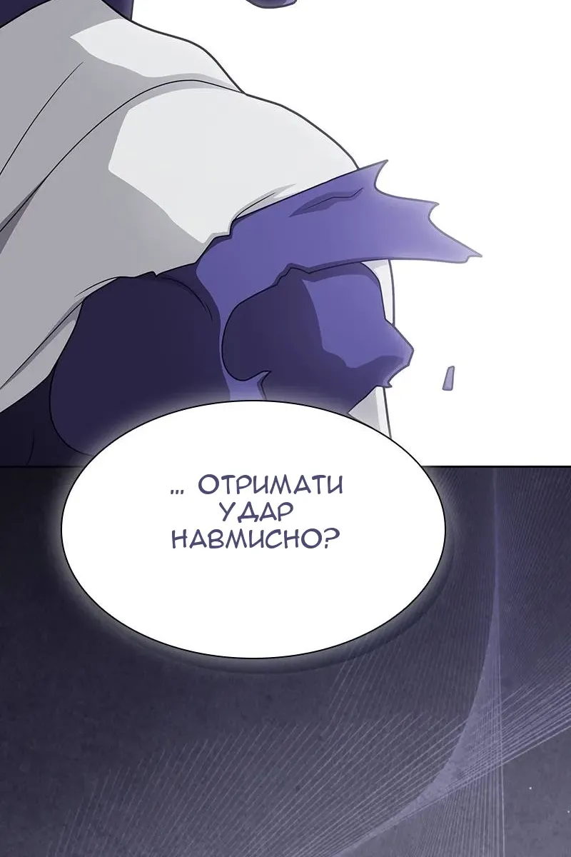 Сторінка 139