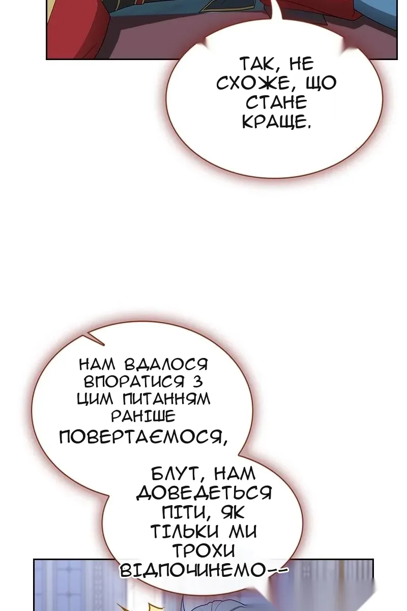 Сторінка 146