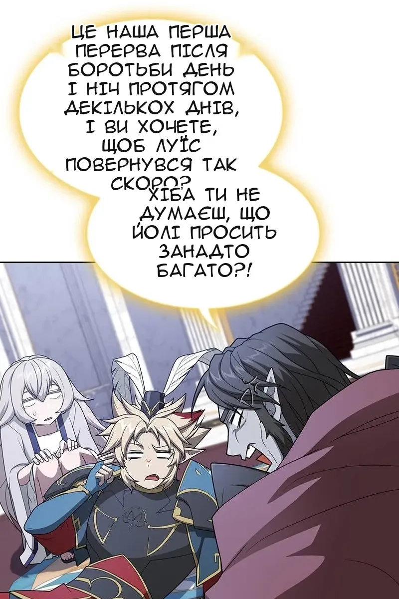 Сторінка 148
