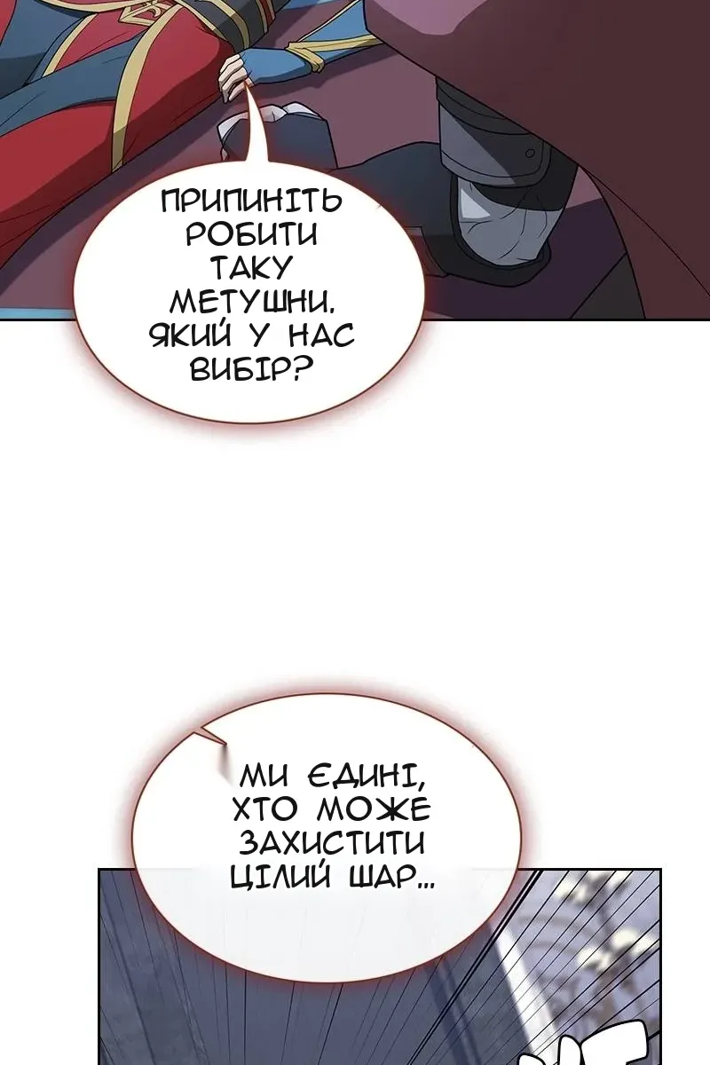 Сторінка 149