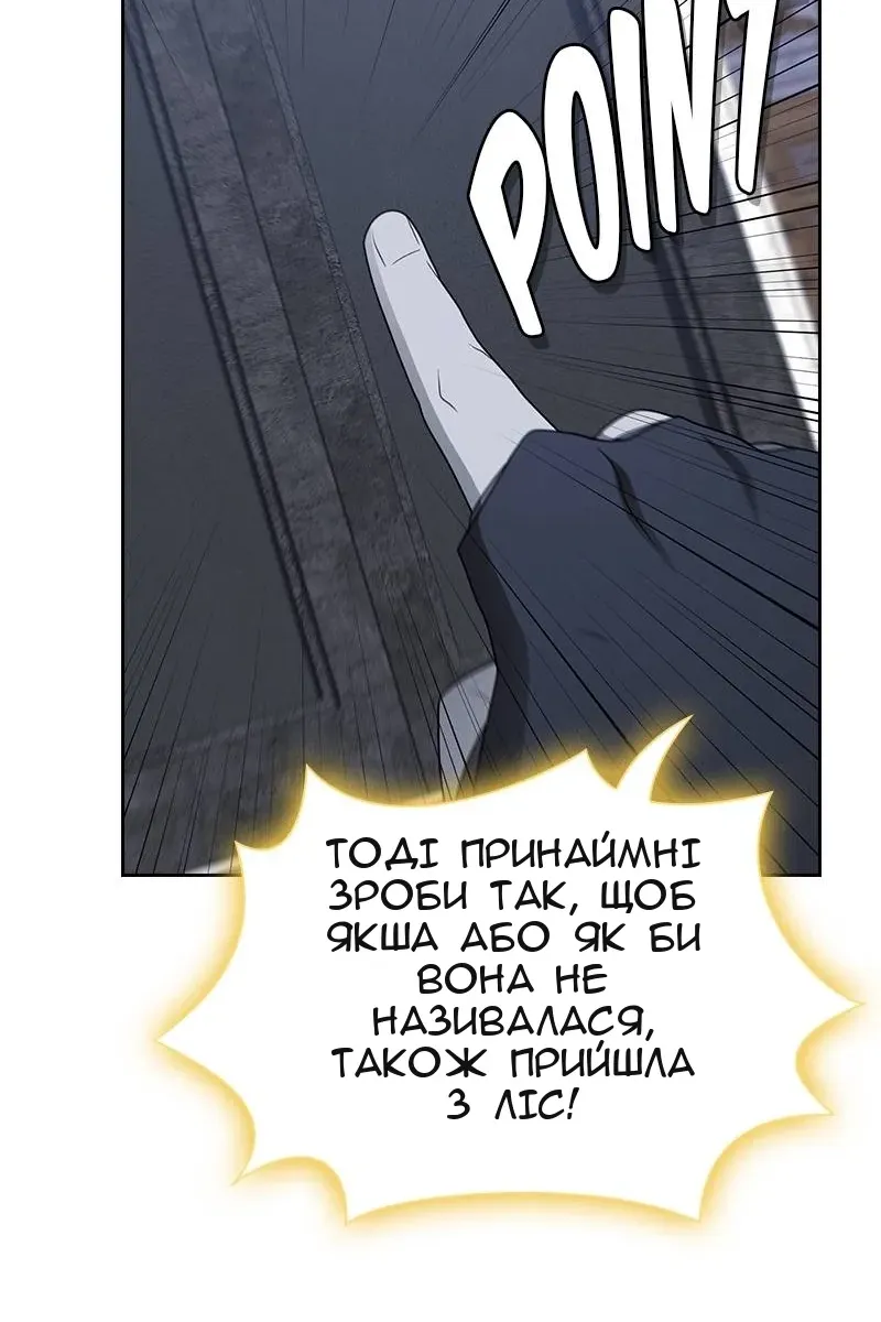 Сторінка 150