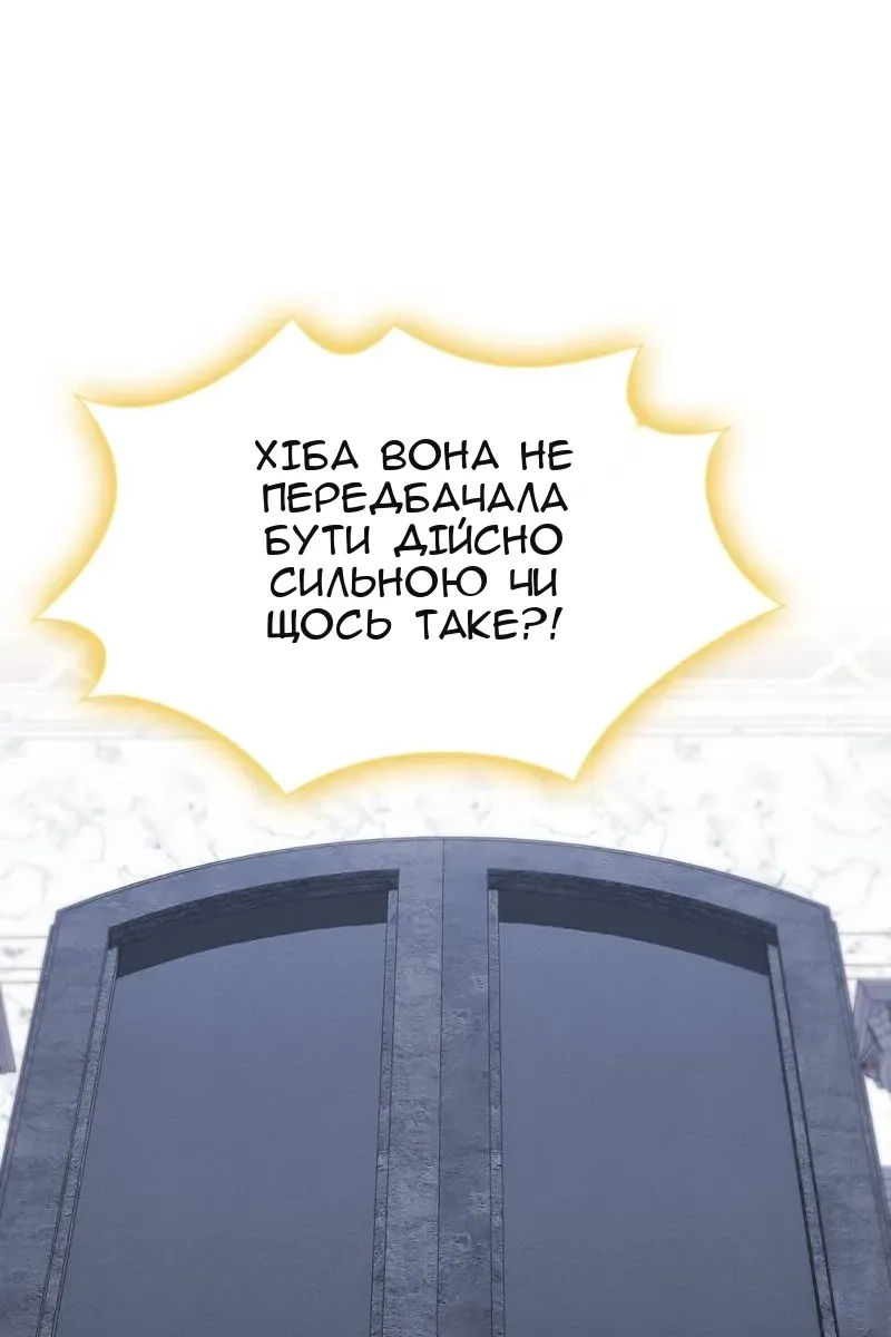Сторінка 151