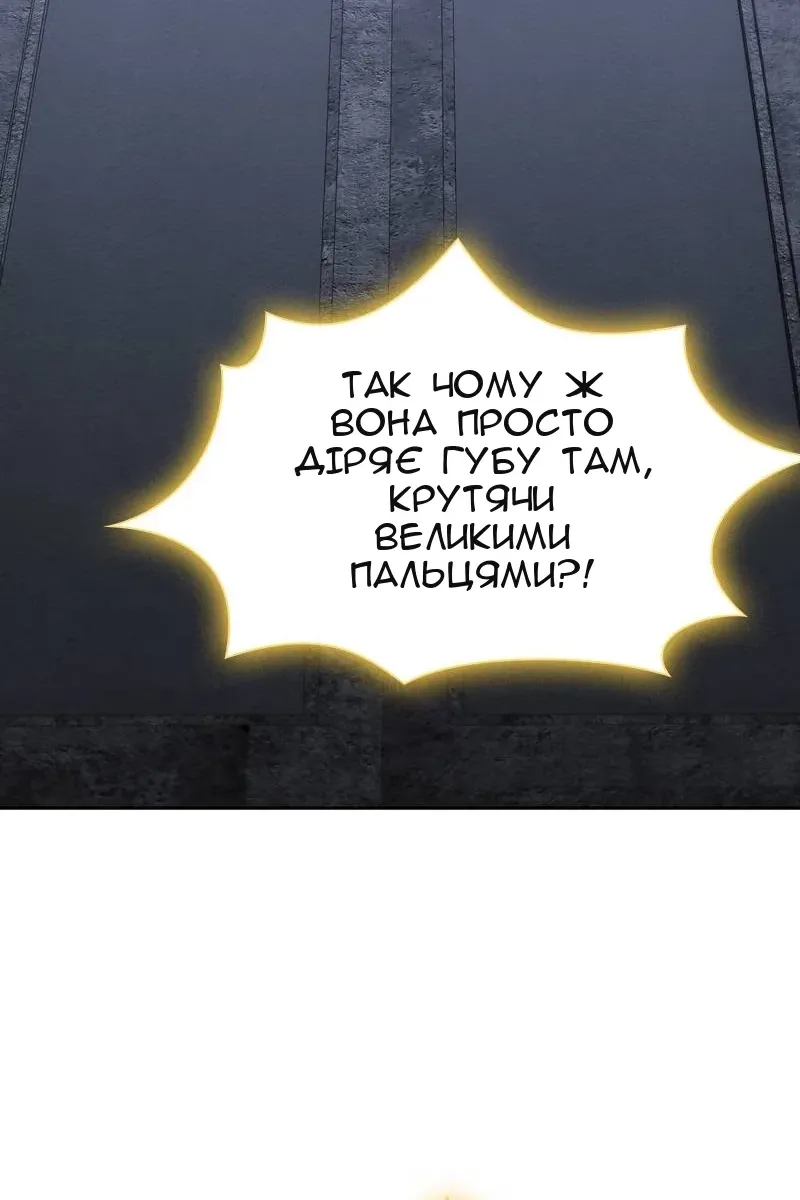 Сторінка 152
