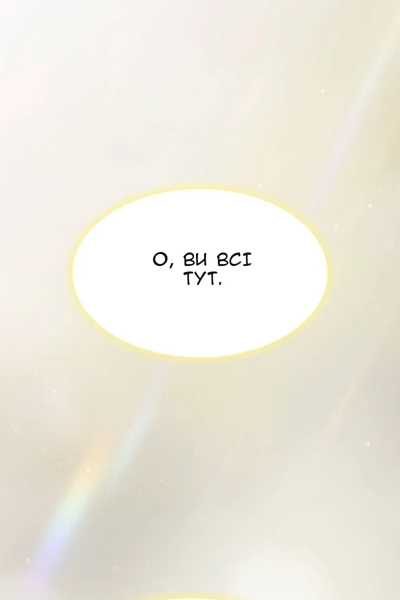 Сторінка 156