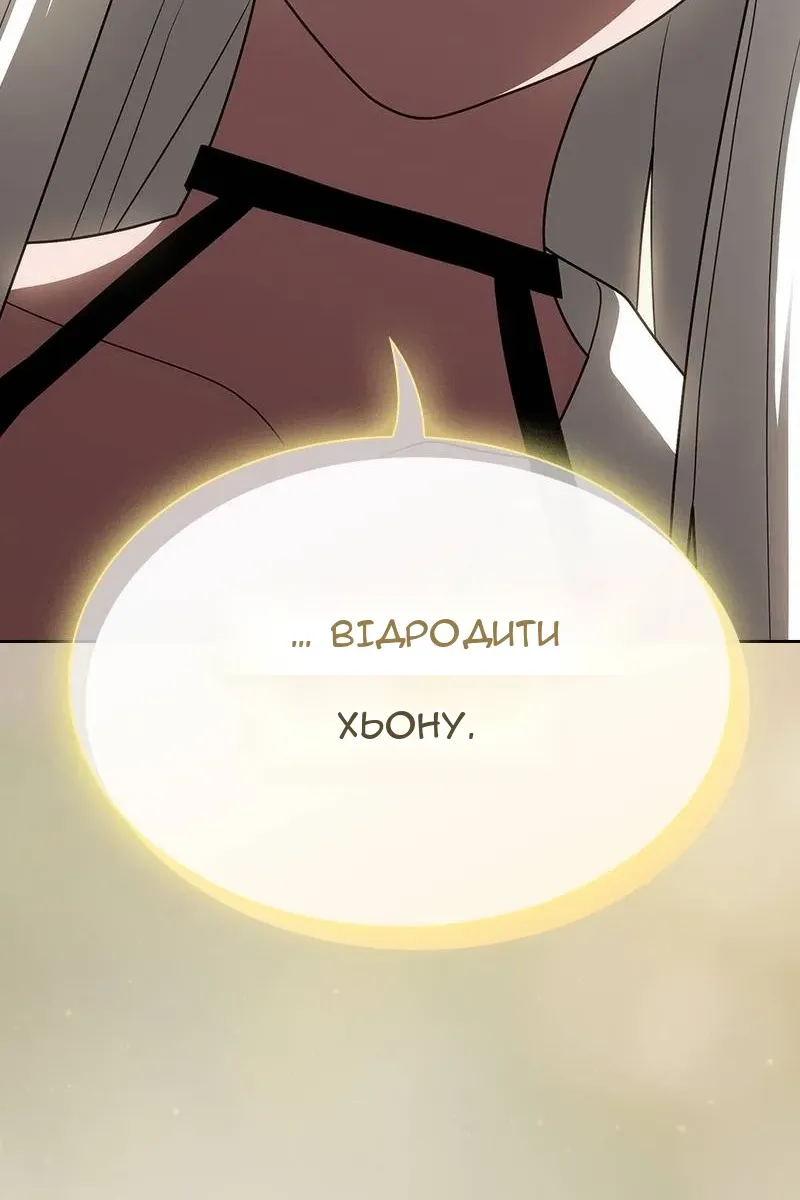 Сторінка 160