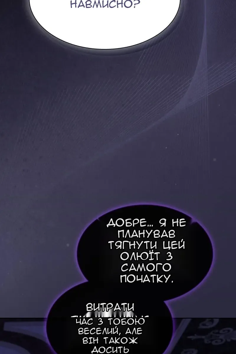 Сторінка 5