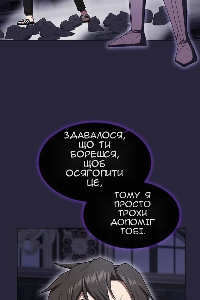 Сторінка 7