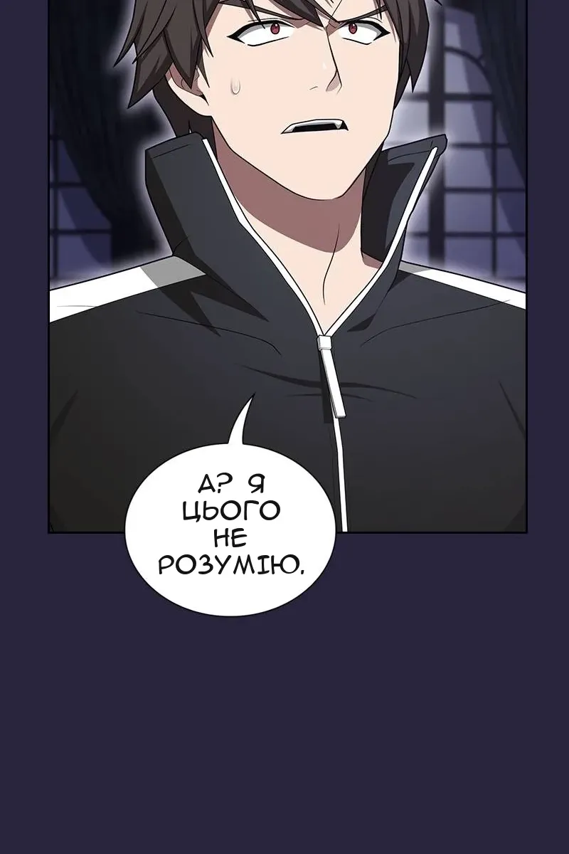 Сторінка 8