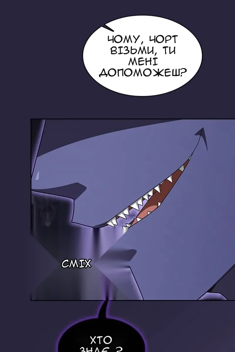 Сторінка 9