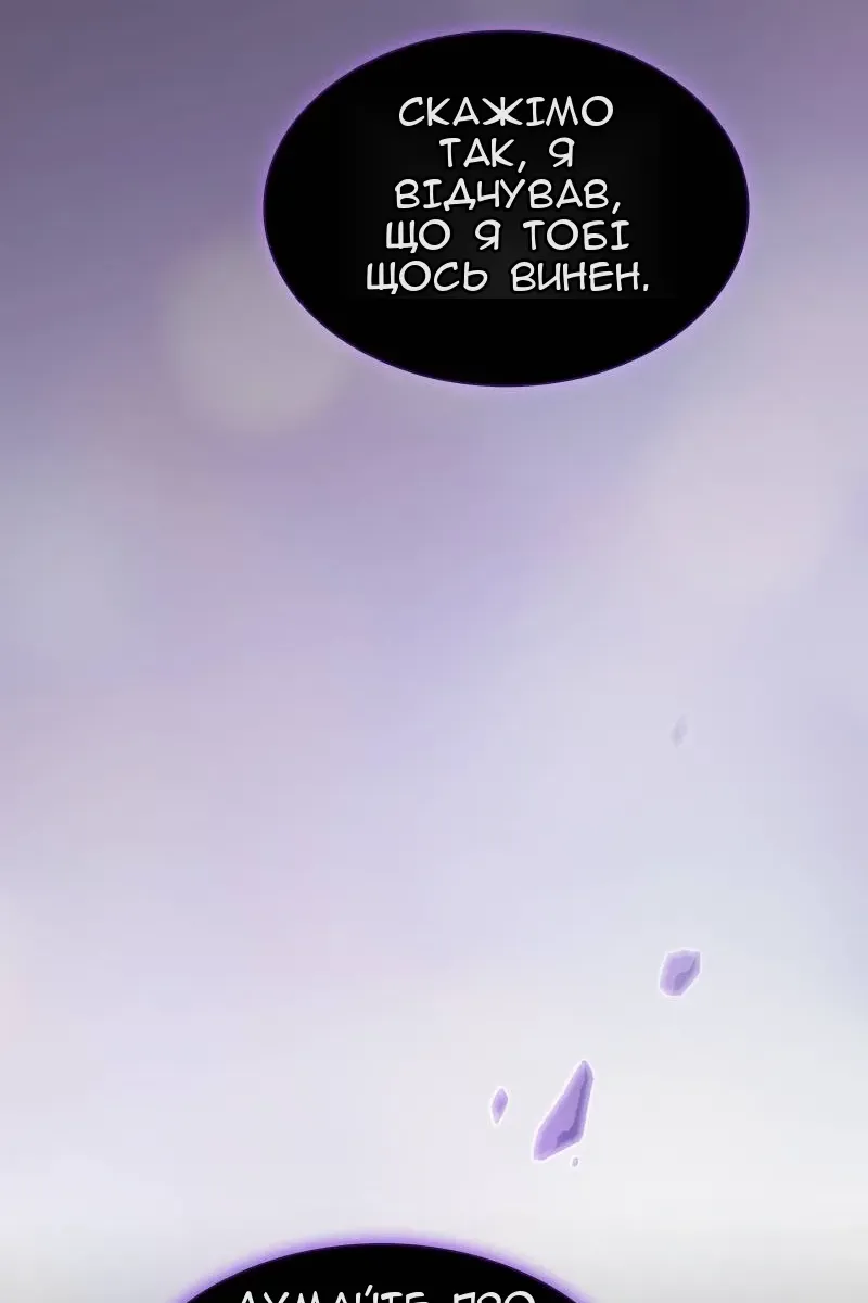Сторінка 11