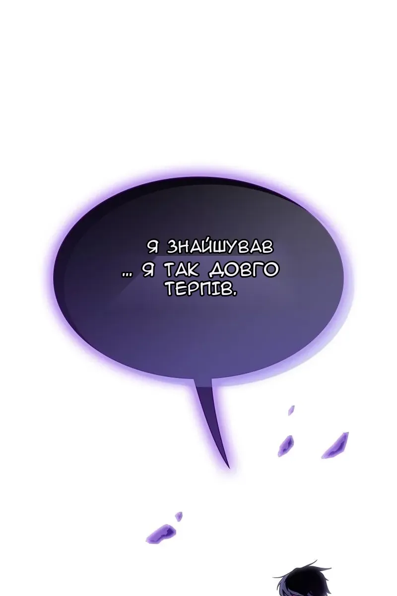 Сторінка 14