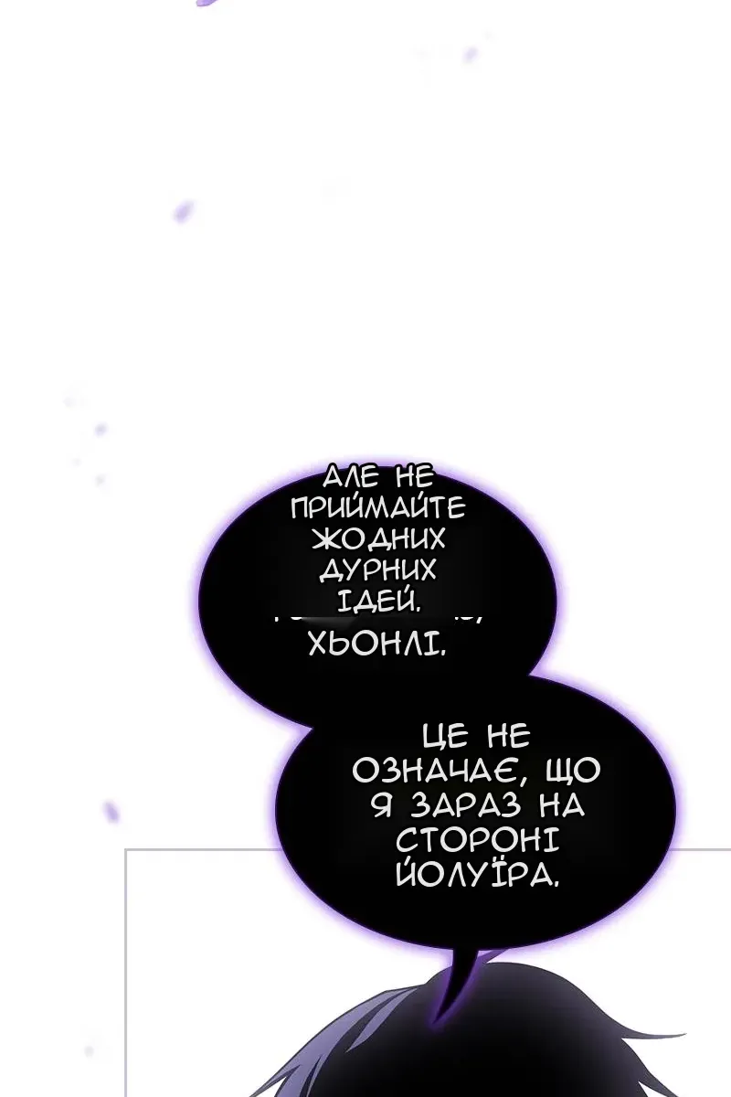 Сторінка 16