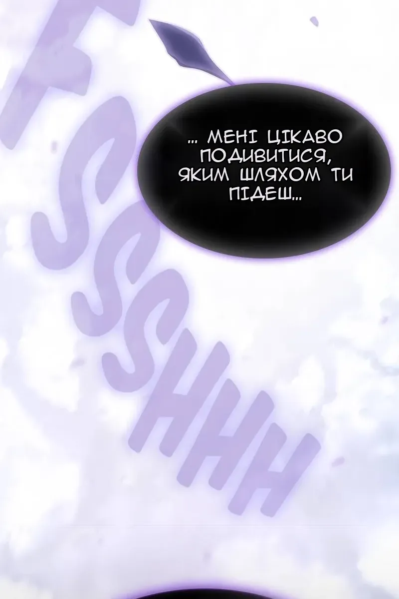 Сторінка 23