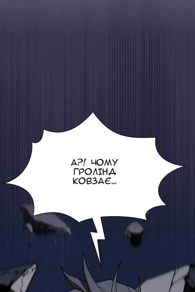 Сторінка 31