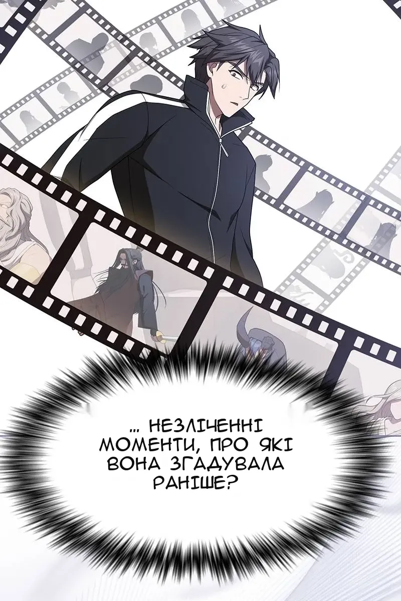 Сторінка 43