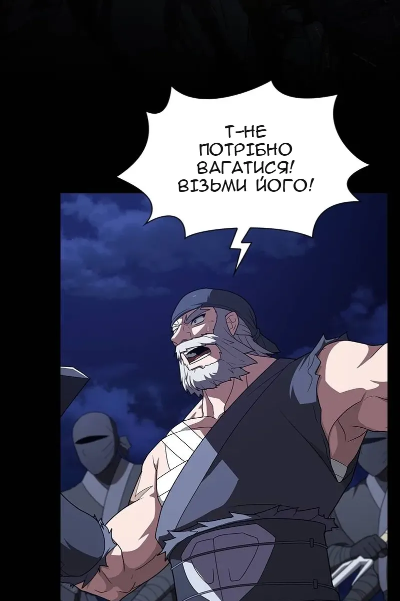 Сторінка 68