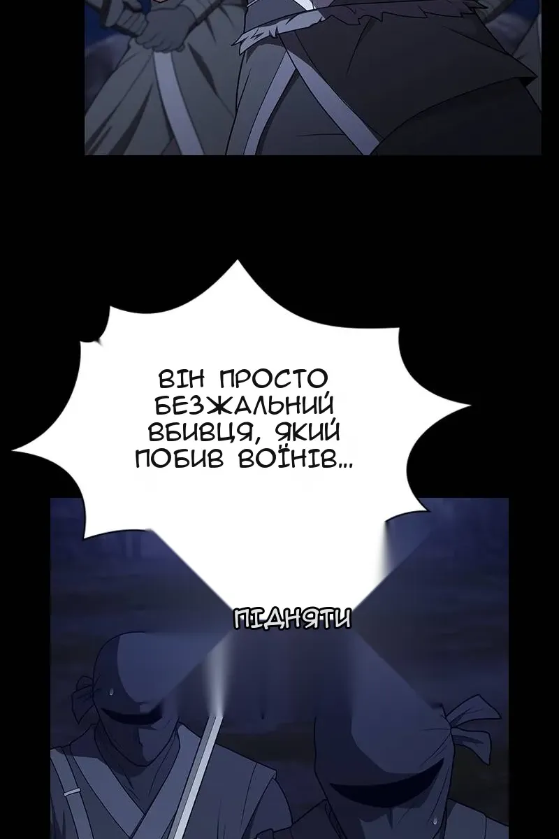 Сторінка 69