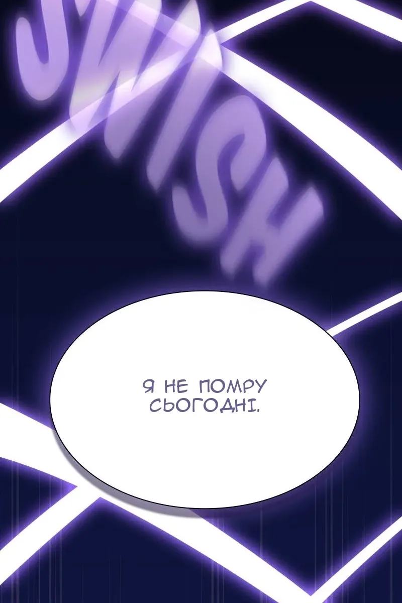Сторінка 77