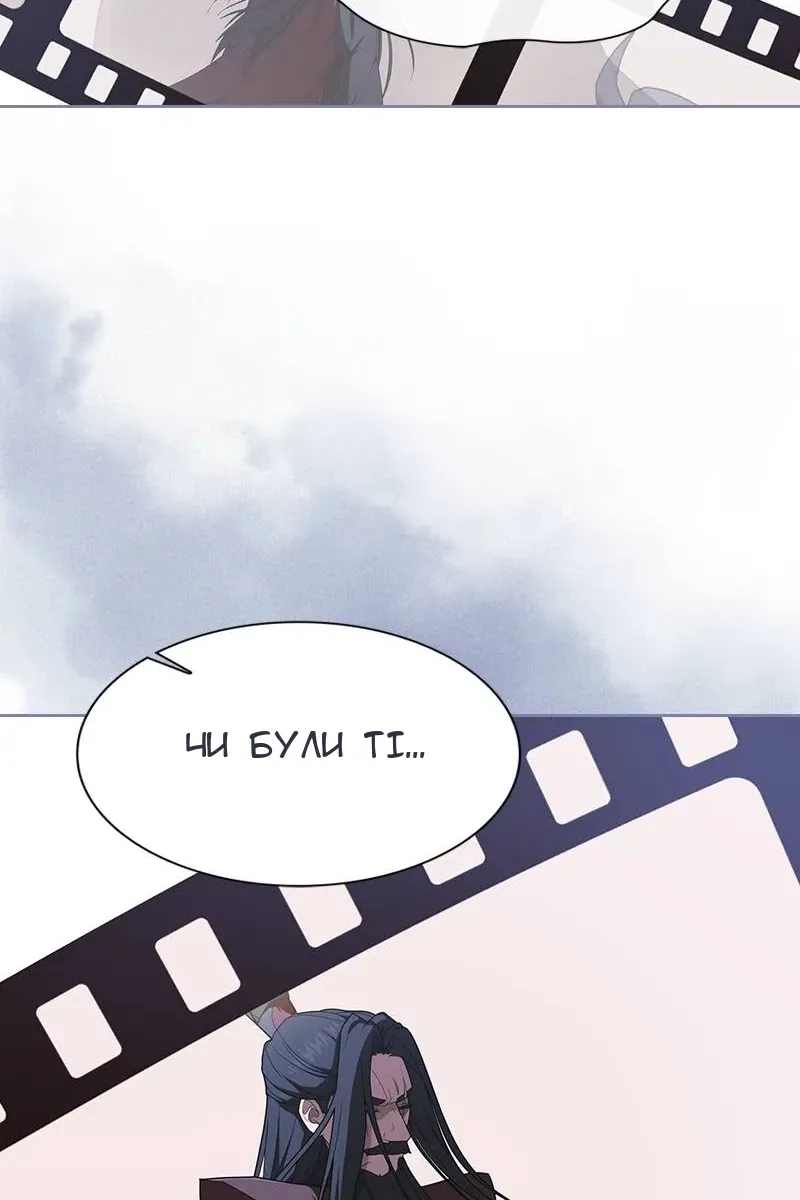 Сторінка 94