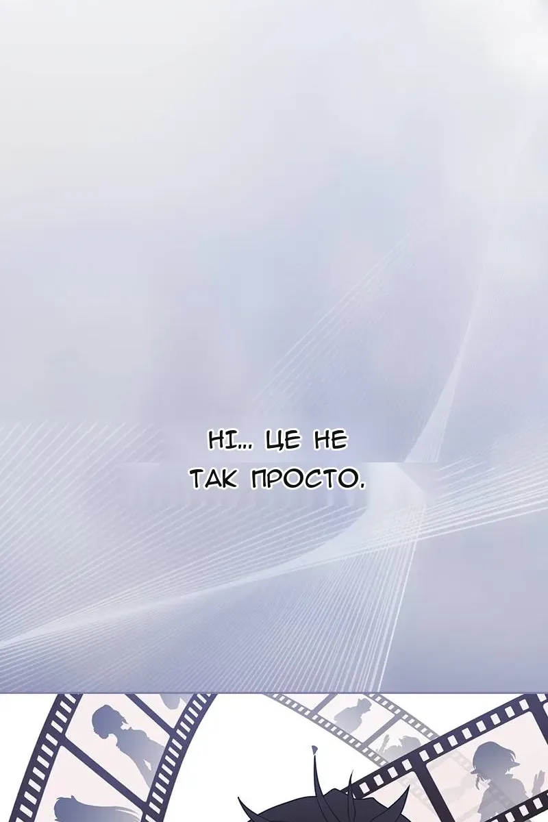 Сторінка 96