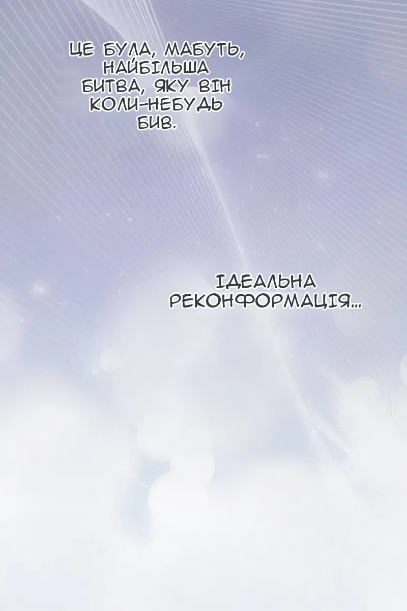 Сторінка 98