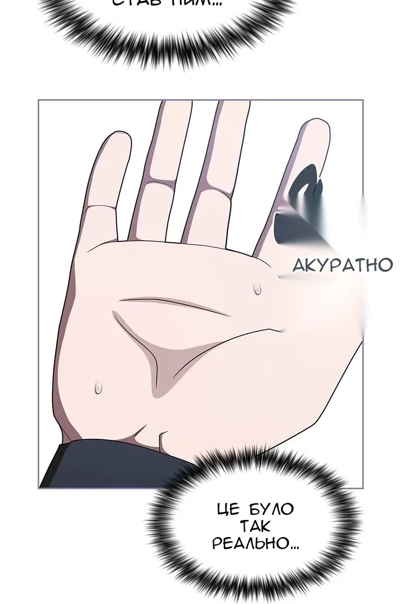 Сторінка 100