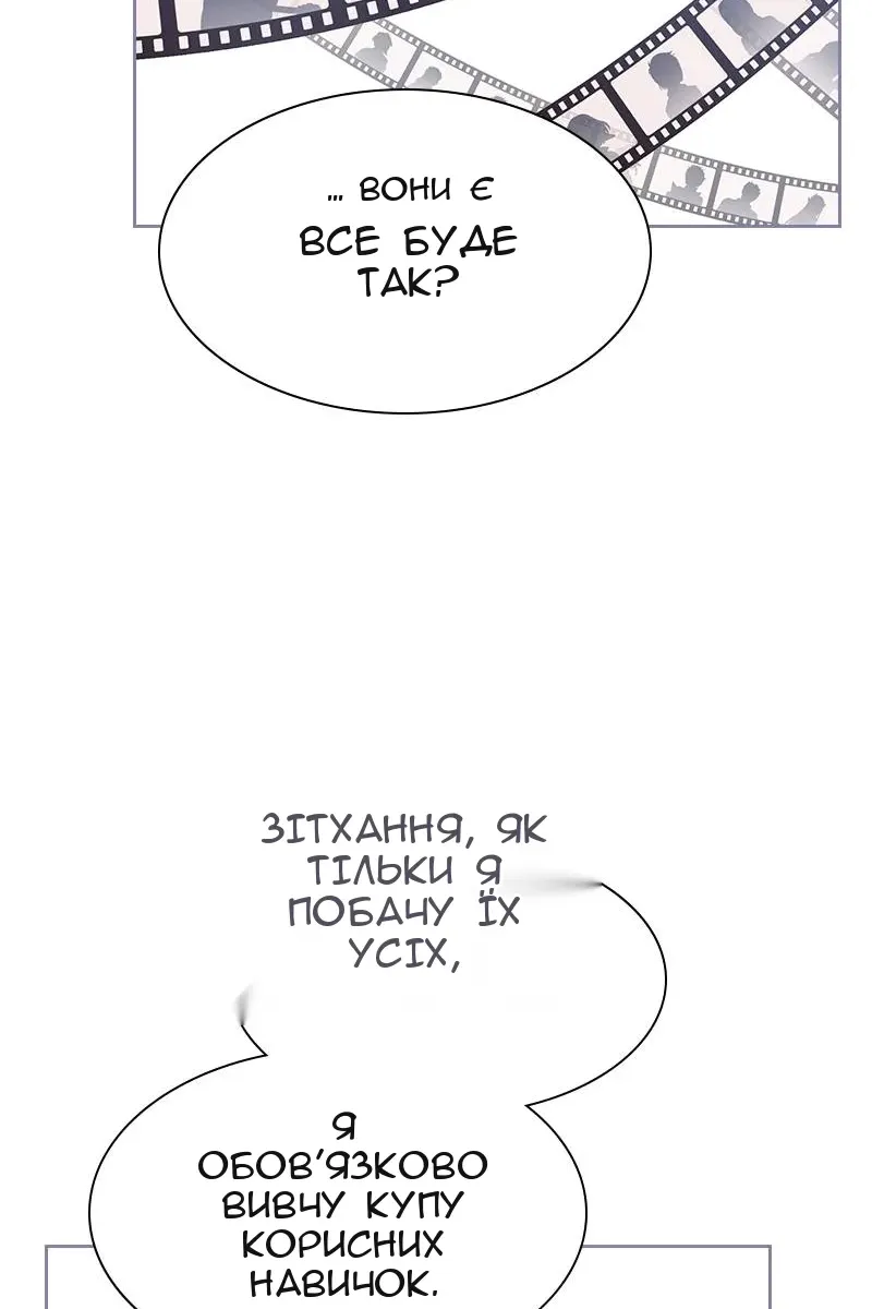 Сторінка 106