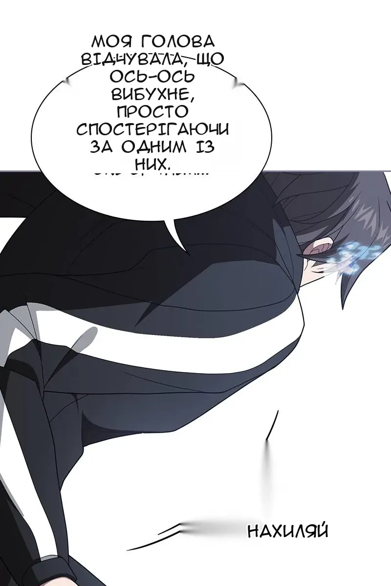 Сторінка 108