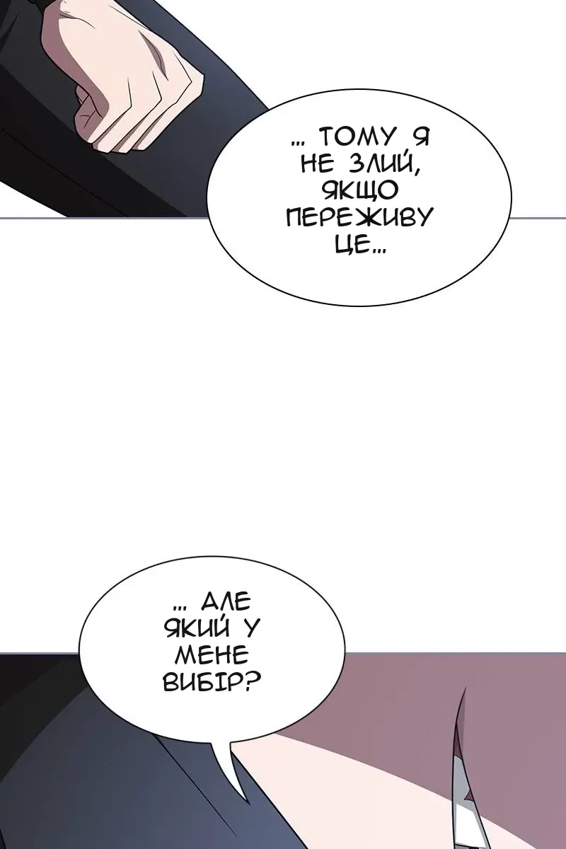 Сторінка 109