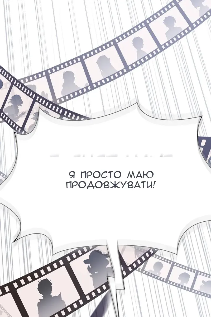 Сторінка 111