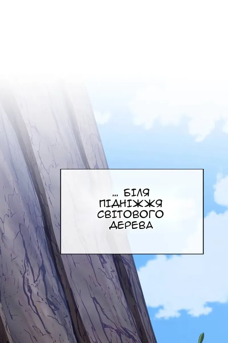 Сторінка 117