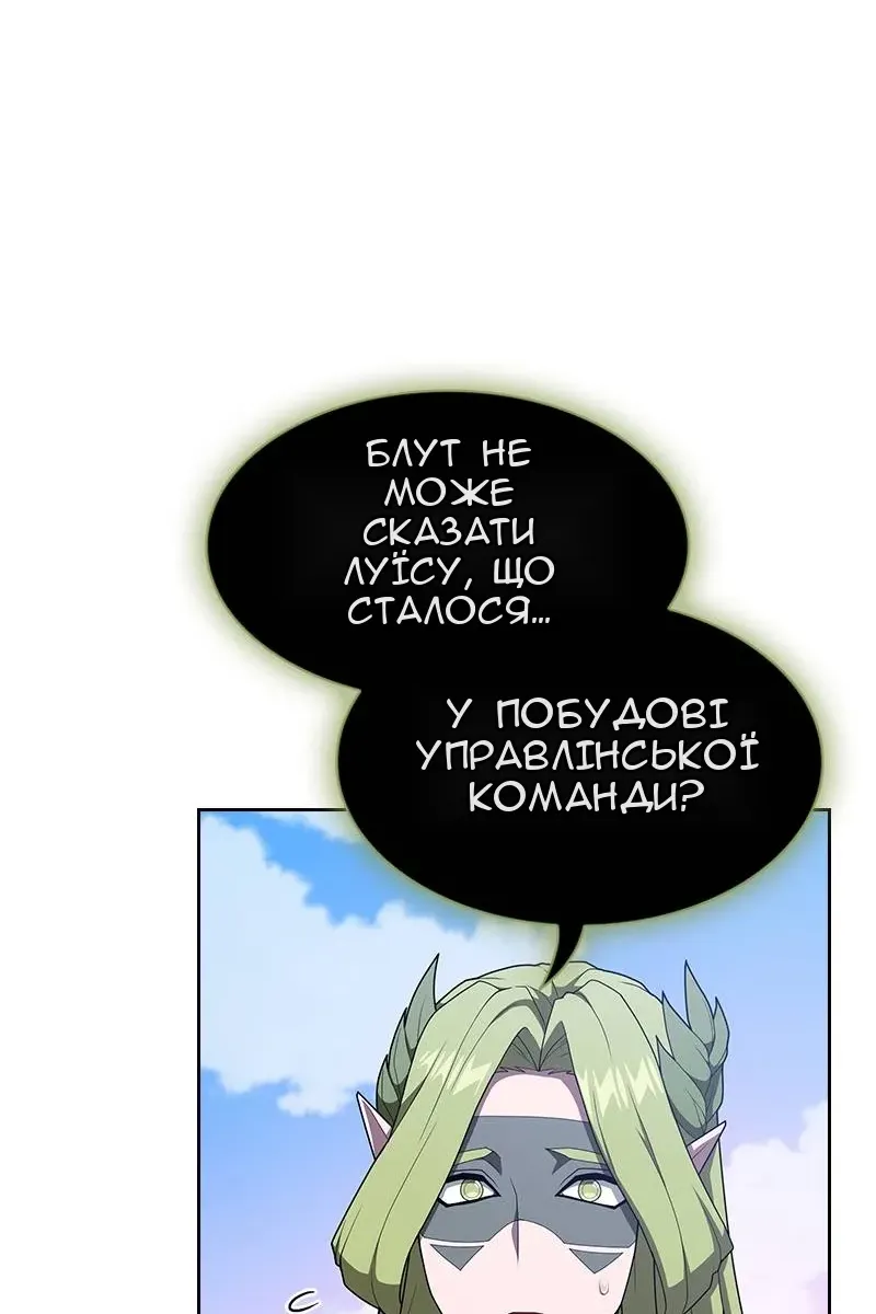 Сторінка 121