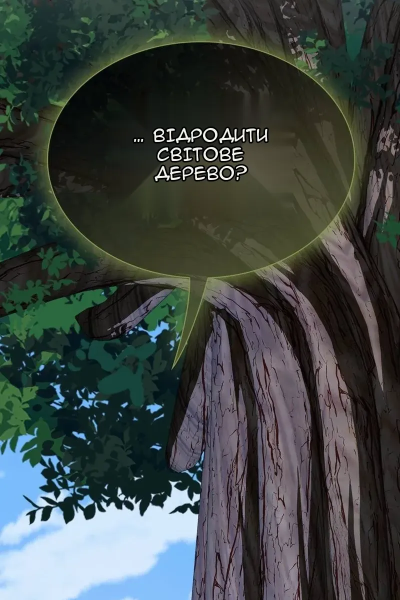 Сторінка 126