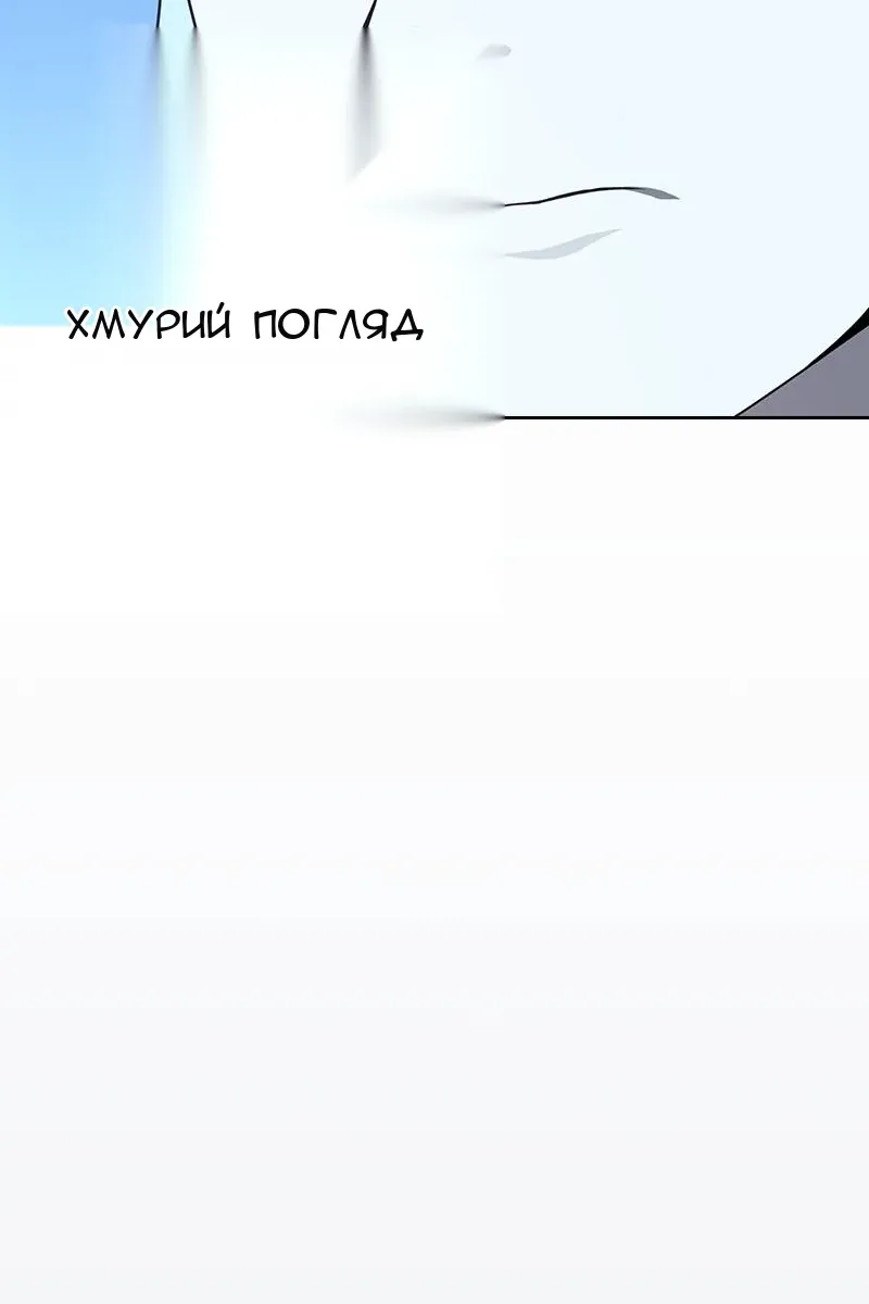 Сторінка 129