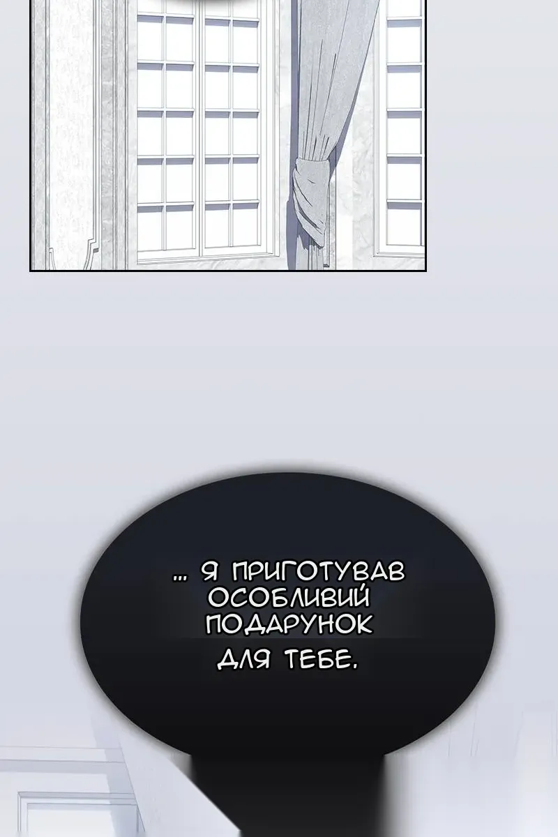 Сторінка 131