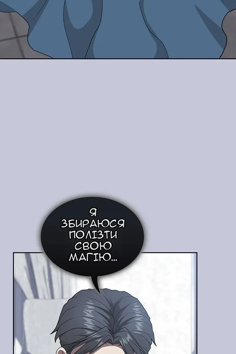 Сторінка 134