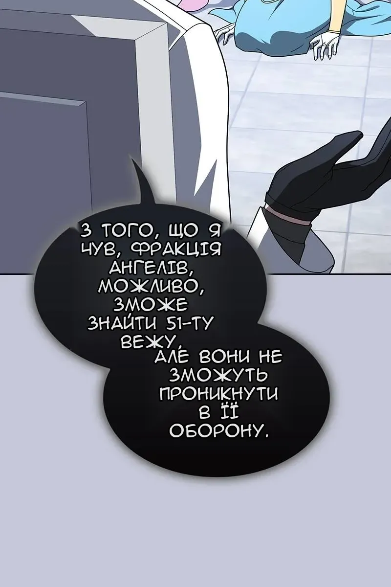 Сторінка 138