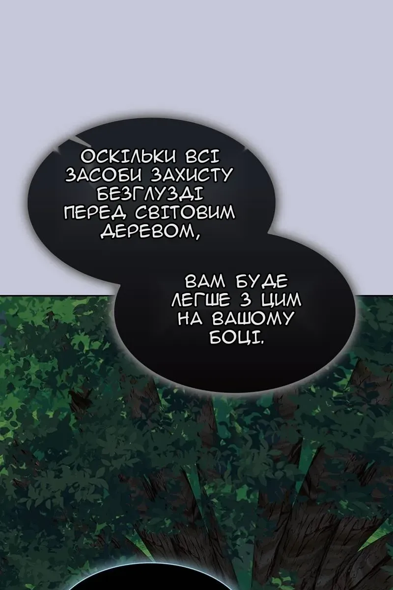 Сторінка 139