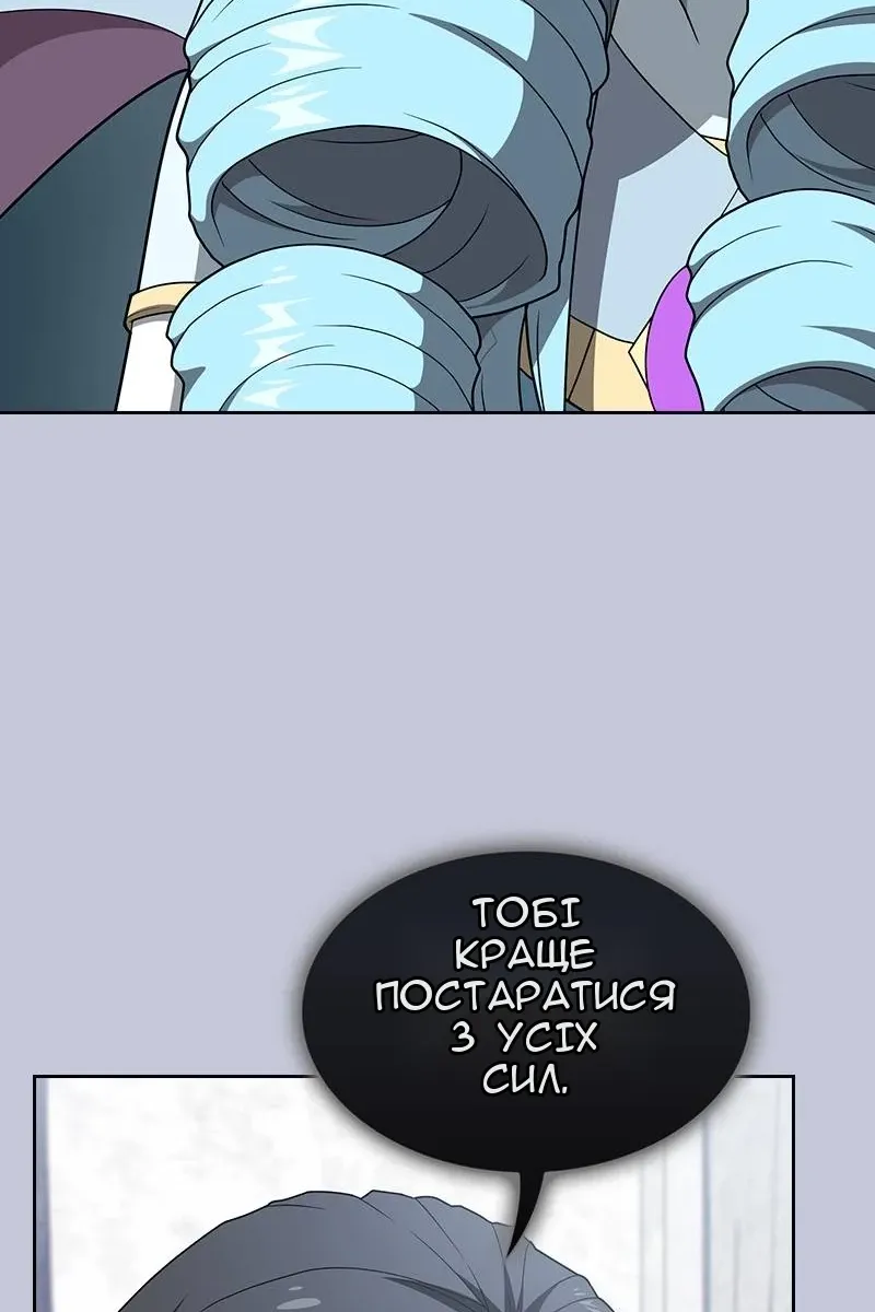 Сторінка 141