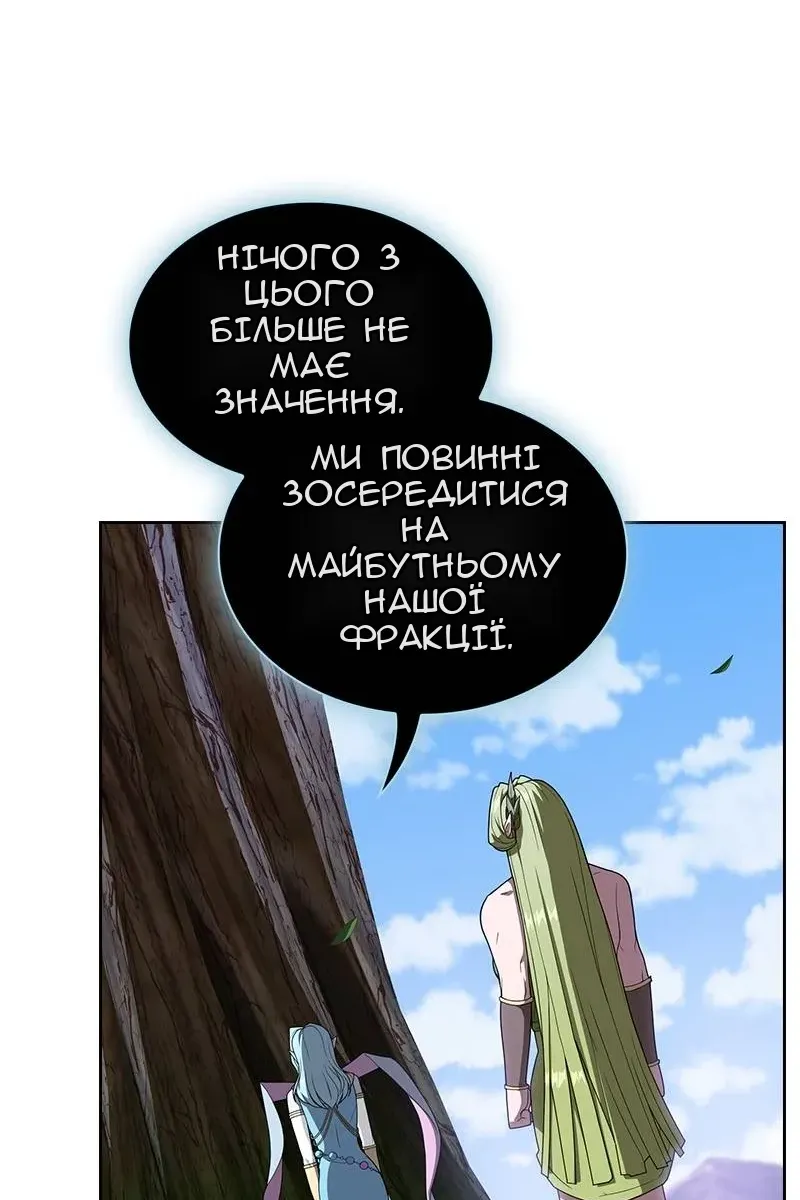 Сторінка 146