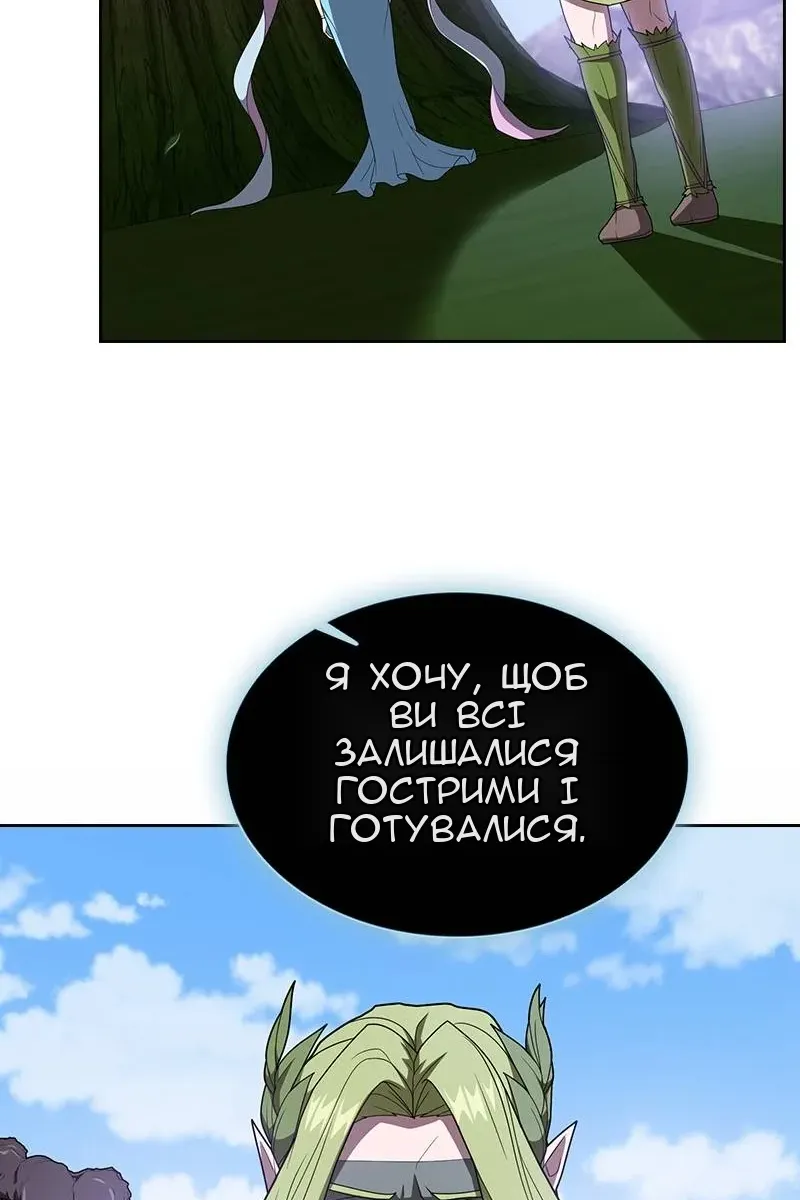Сторінка 147