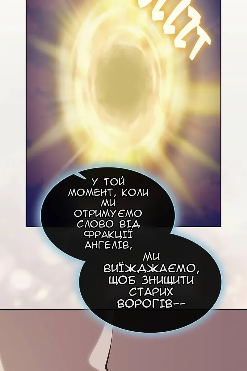 Сторінка 149