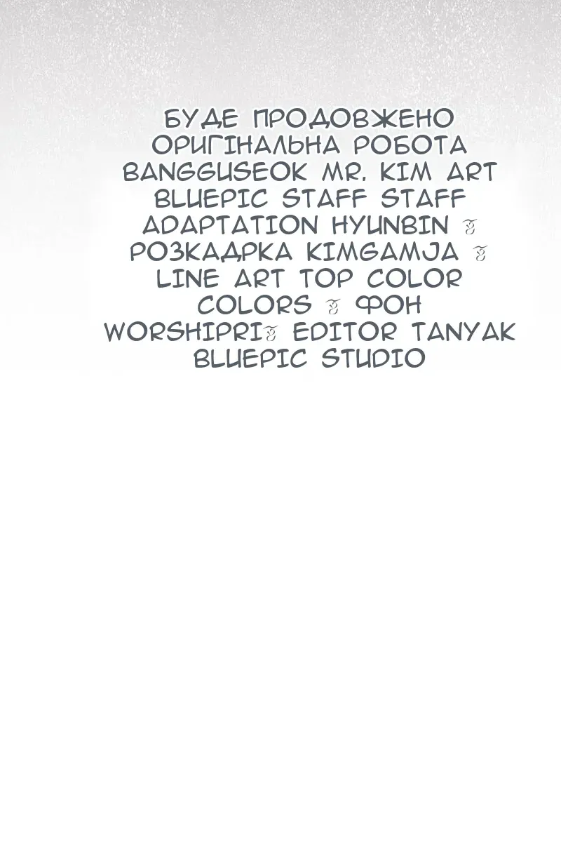 Сторінка 163
