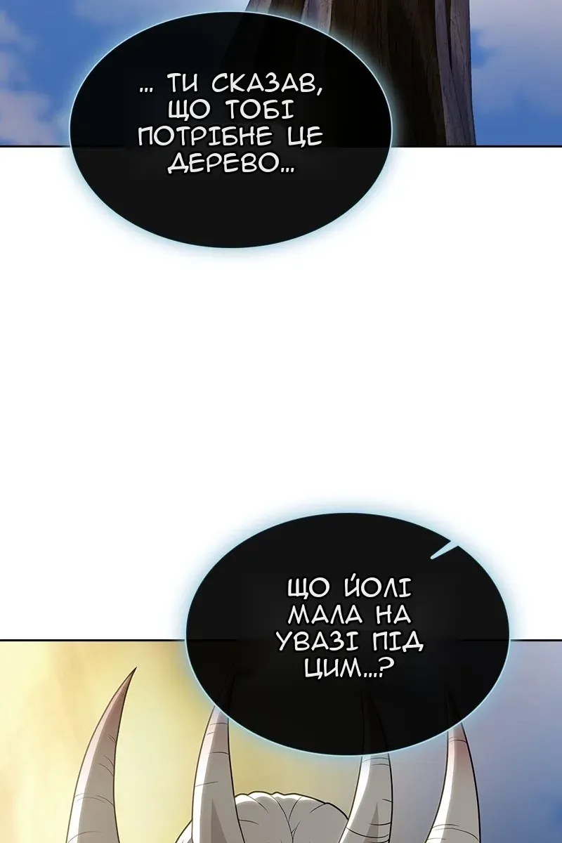 Сторінка 8