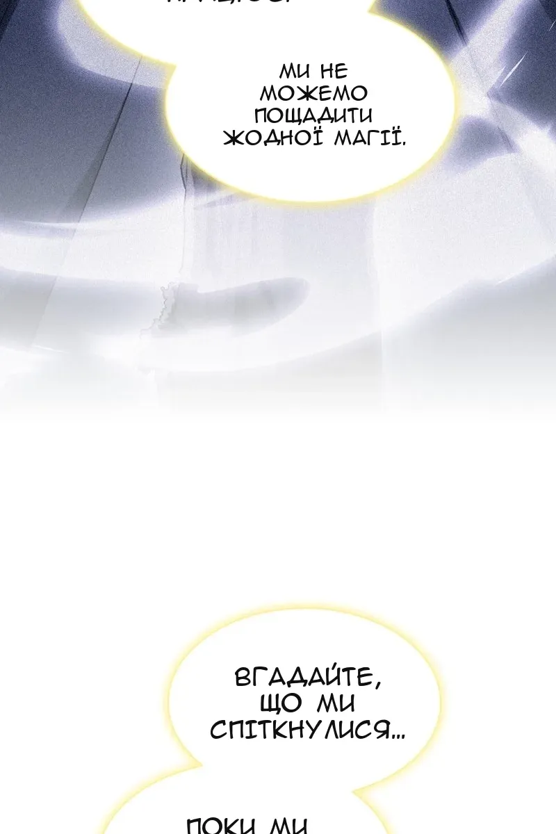 Сторінка 12