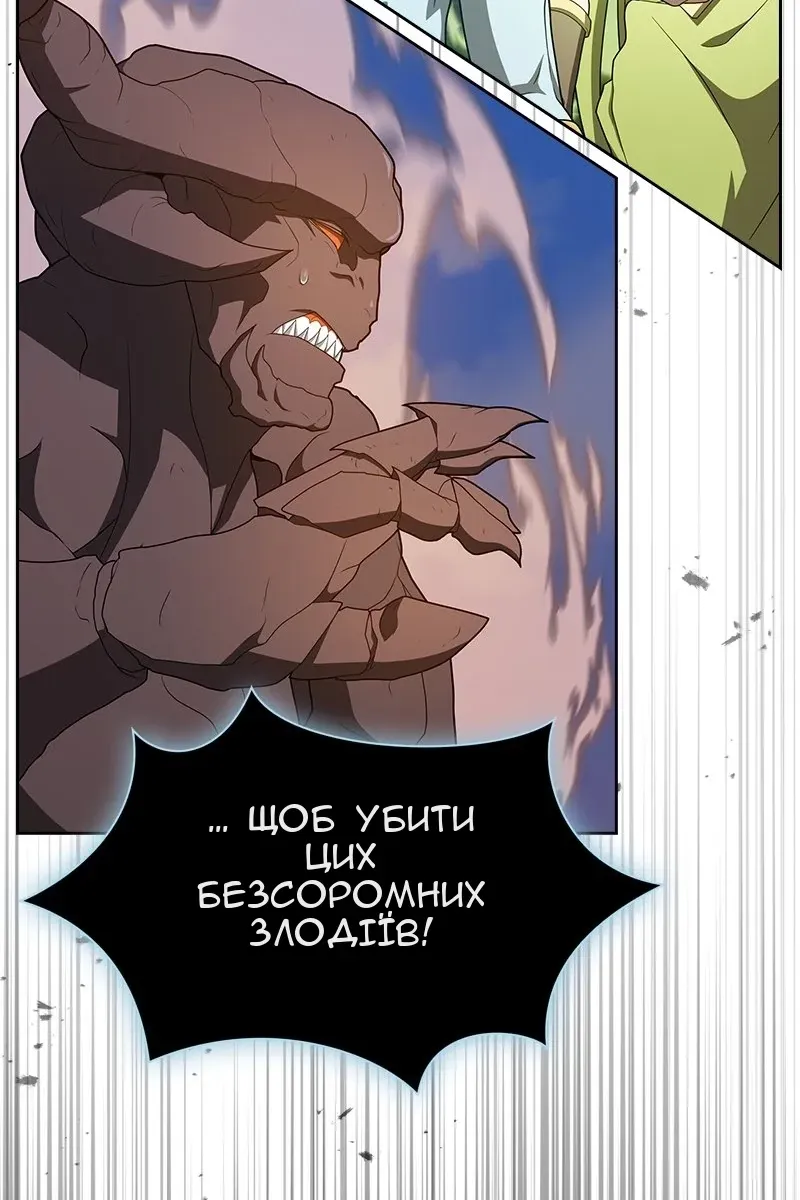 Сторінка 25