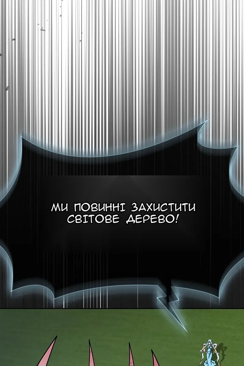 Сторінка 26