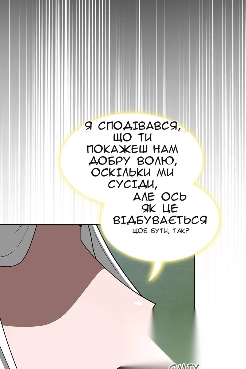 Сторінка 28