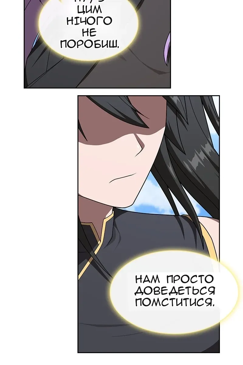 Сторінка 30