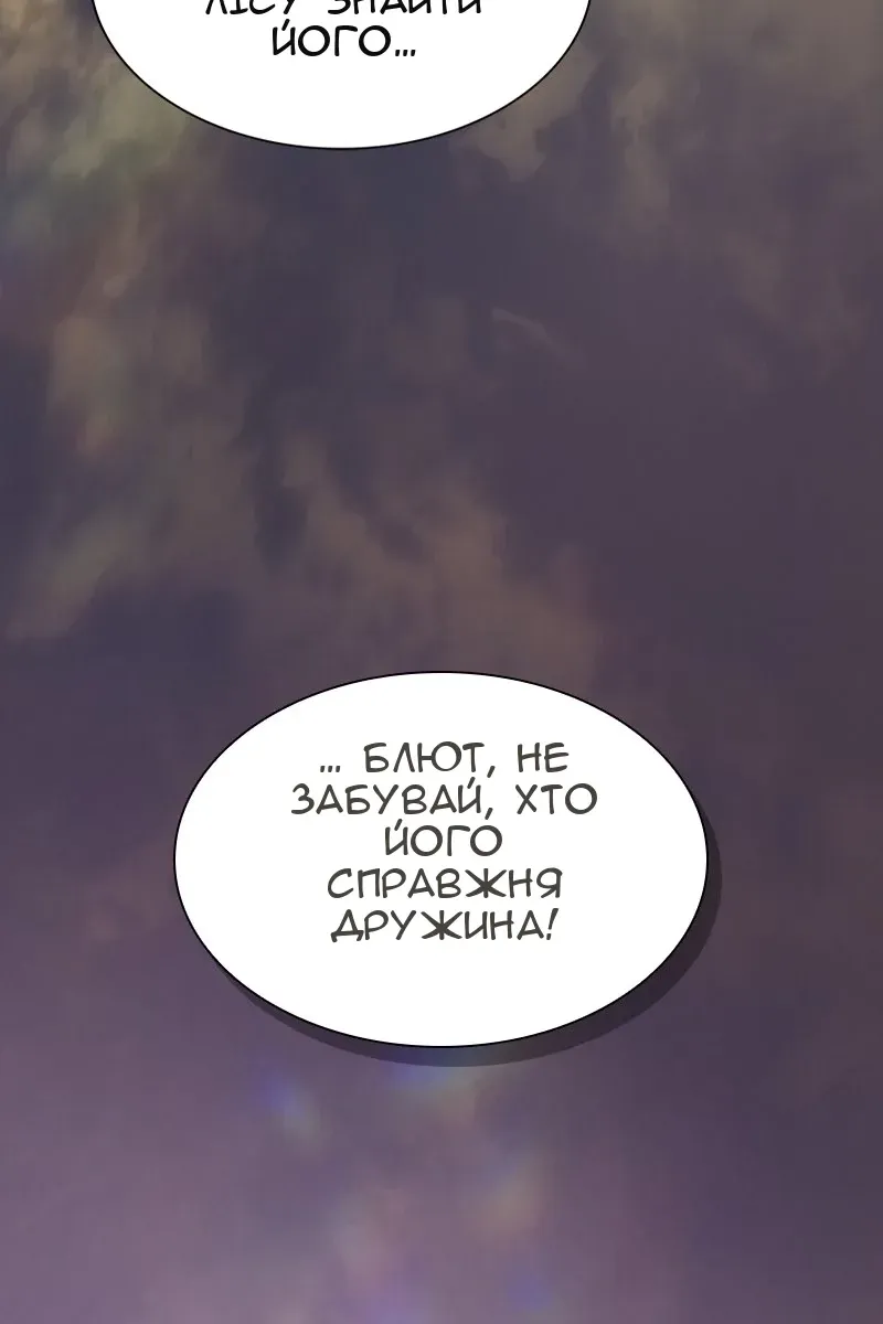 Сторінка 36